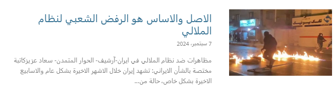 موجز أهم الأخبار ليوم السبت 7 سبتمبر