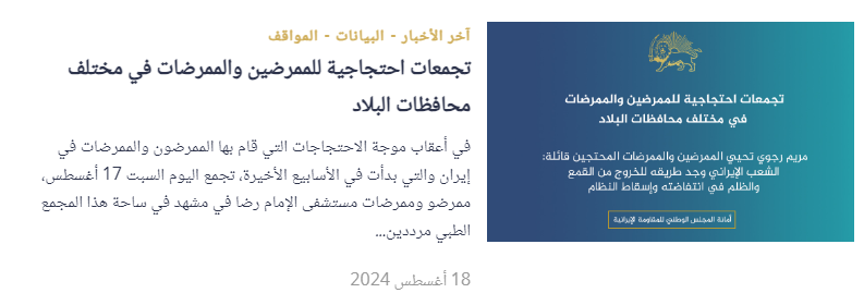 موجز أهم الأخبار ليوم الأربعاء 4 سبتمبر