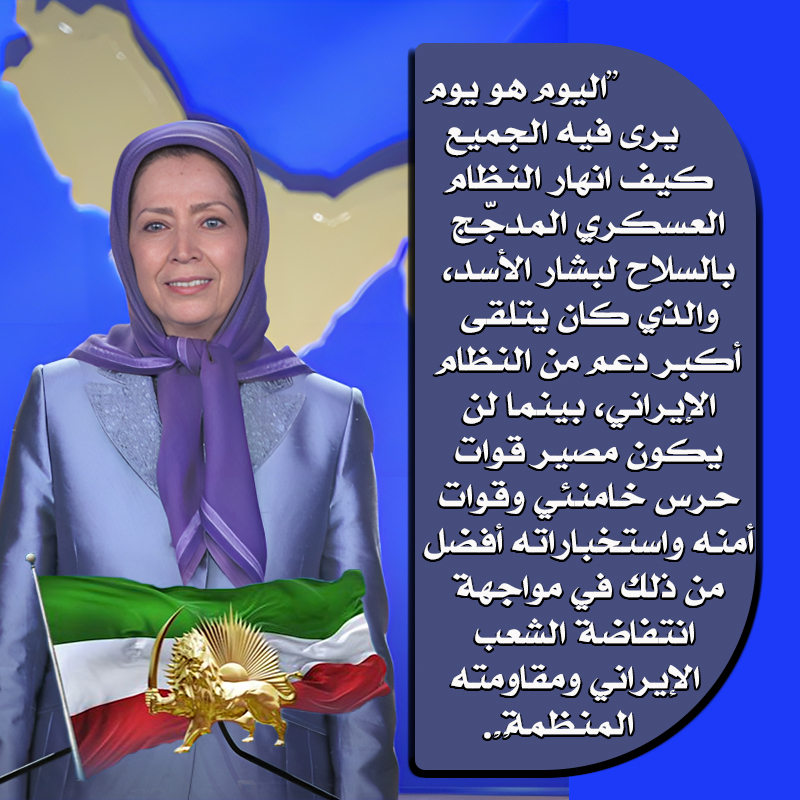 موجز أهم الأخبار لیوم الأحد 8 ديسمبر