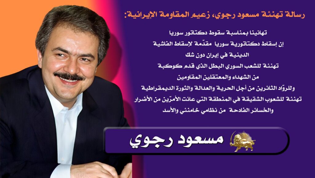 موجز أهم الأخبار لیوم الأحد 8 ديسمبر