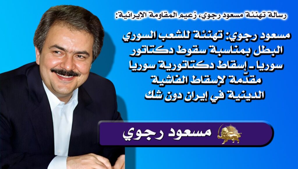 موجز أهم الأخبار لیوم الأحد 8 ديسمبر