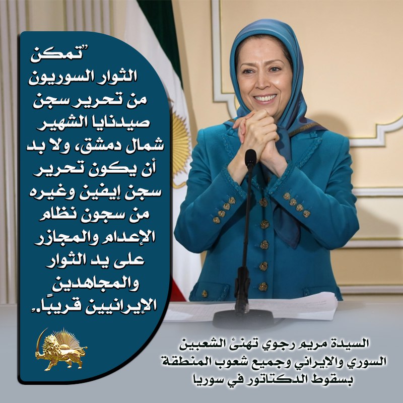 موجز أهم الأخبار لیوم الأحد 8 ديسمبر