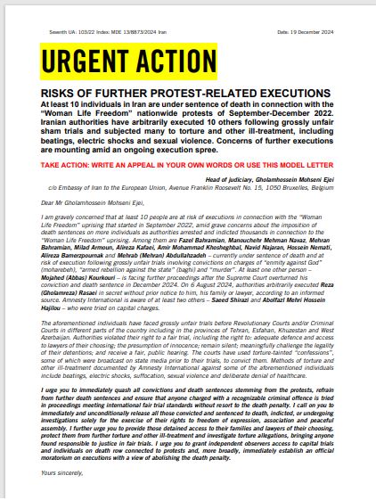 تحذیر منظمة العفو الدولية من تصاعد الإعدامات المرتبطة بالاحتجاجات في إيران