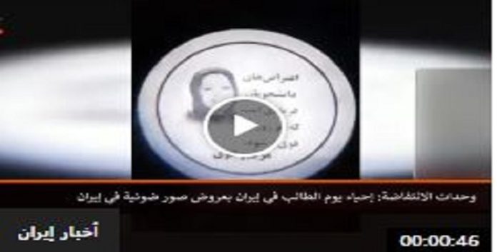 بعروض ضوئية إحياء يوم الطالب في مدن مختلفة ایرانیة