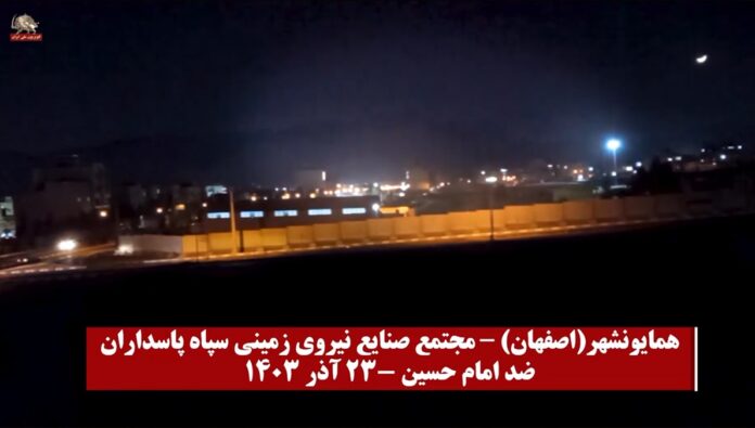 ایران..استمرار عمليات شباب الانتفاضة ضد مقرات الباسيج والحرس