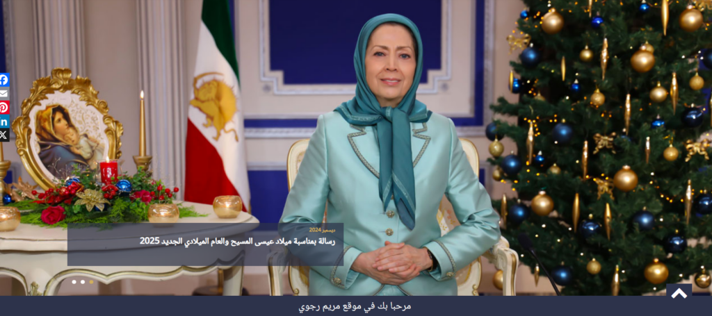 موجز أهم الأخبار لیوم الأربعاء 25 ديسمبر