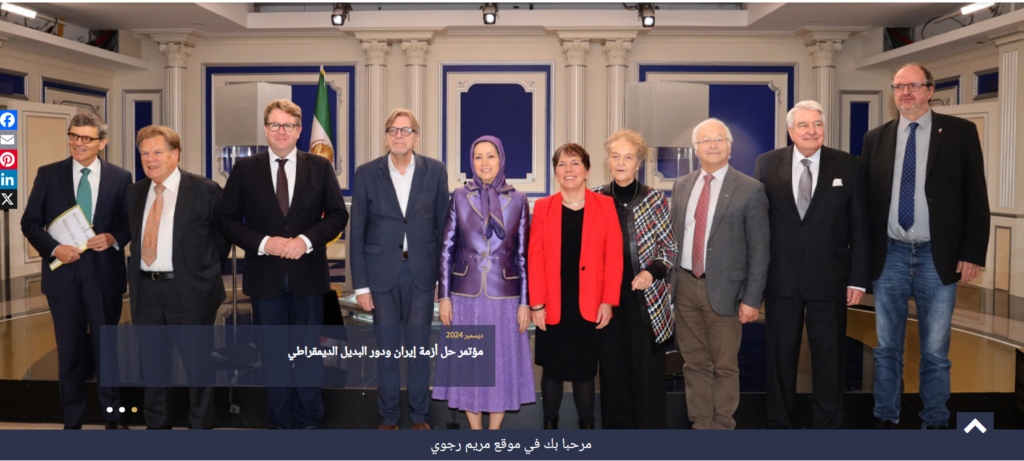 عقد مؤتمر في باريس بعنوان حل أزمة إيران ودور البديل الديمقراطي