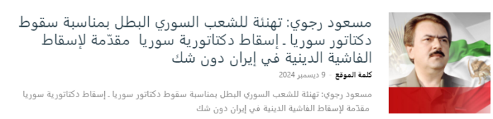 موجز أهم الأخبار لیوم الاثنين 9 ديسمبر
