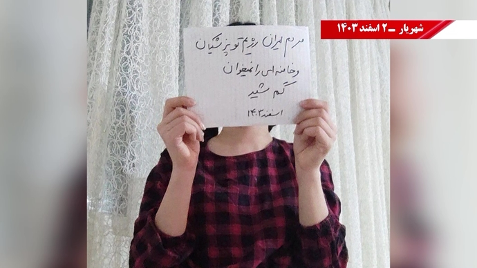 زيارة بزشكيان تواجه نشاطات ثورية من جانب وحدات الانتفاضة في شهريار