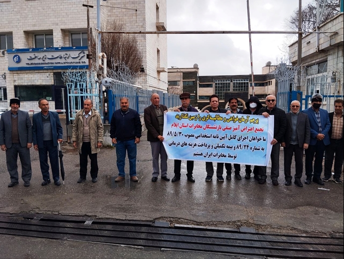 ایران.. موجة احتجاجات ضد النظام تندیداً بتدهور الأوضاع الاقتصادية والاجتماعية في البلاد