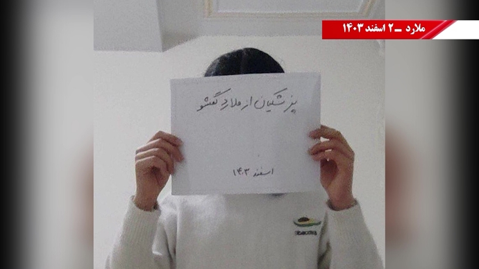 زيارة بزشكيان تواجه نشاطات ثورية من جانب وحدات الانتفاضة في شهريار