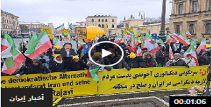 بالتزامن مع انعقاد مؤتمر ميونيخ للأمن، خلالمظاهرة حاشدة انصار المقاومة الایرانیة یطالبون بموقف حازم ضد النظام الإیراني