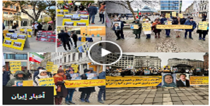تندیدً باحکام الإعدام في إيران، تظاهرات لانصار مجاهدي خلق في اوروبیة و کندا
