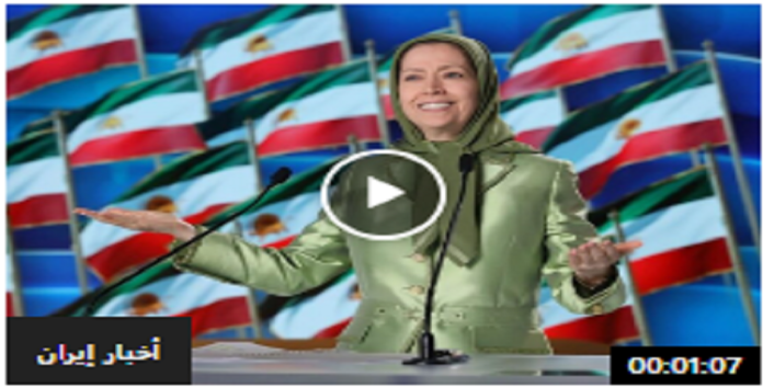 واشنطن تايمز: خلال جلسة استماع في الكونغرس الأمريكي، مريم رجوي تدعو إلى تغيير النظام في طهران