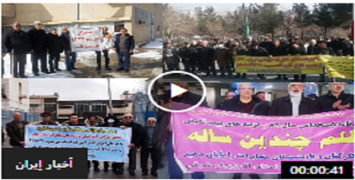 ایران.. موجة احتجاجات ضد النظام تندیداً بتدهور الأوضاع الاقتصادية والاجتماعية في البلاد