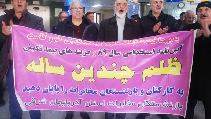 ایران.. موجة احتجاجات ضد النظام تندیداً بتدهور الأوضاع الاقتصادية والاجتماعية في البلاد