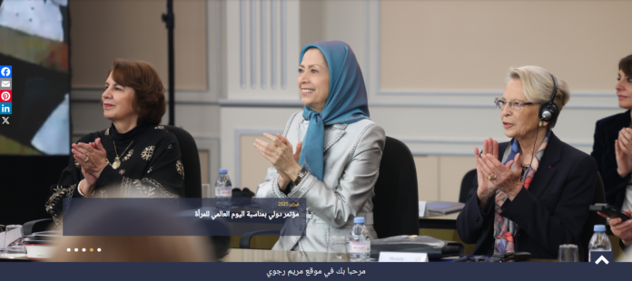 مريم رجوي في مؤتمر دولي بمناسبة اليوم العالمي للمرأة : النساء رائدات الحرية