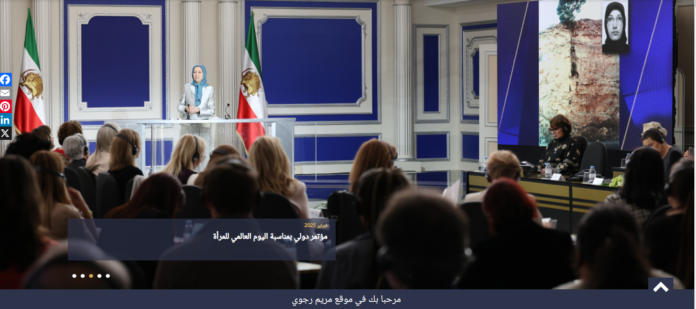 مريم رجوي في مؤتمر دولي بمناسبة اليوم العالمي للمرأة : النساء رائدات الحرية