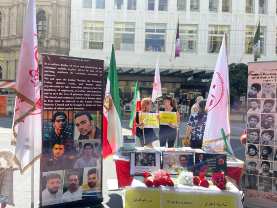 تندیداً لانتهاكات حقوق الإنسان في إيران اقامة معرض صورفي ملبورن، أستراليا