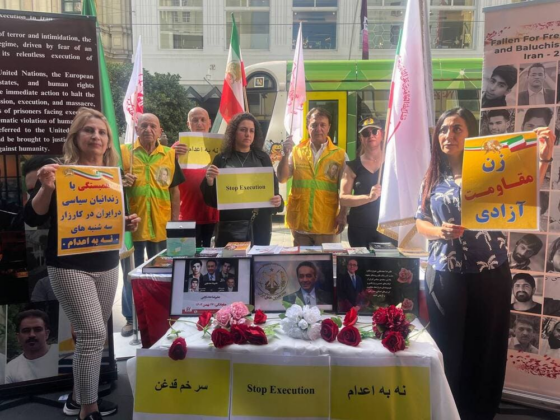 تندیداً لانتهاكات حقوق الإنسان في إيران اقامة معرض صورفي ملبورن، أستراليا