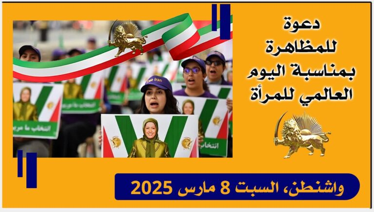 موجز أهم الأخبار لیوم الأحد 23 فبراير