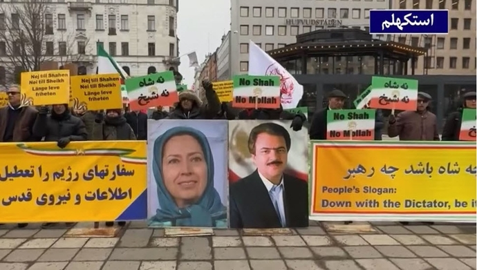 تندیدً باحکام الإعدام في إيران، تظاهرات لانصار مجاهدي خلق في اوروبیة و کندا