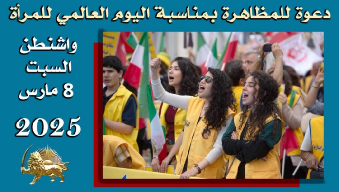 موجز أهم الأخبار لیوم الاثنين 24 فبراير