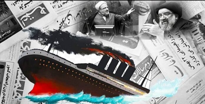 حین ینفد صبر الشعب من اقتصاد النظام الایراني المافياوي