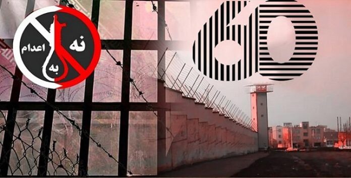 إضراب السجناء السياسيين عن الطعام في ۳۸ سجنًا بإيران