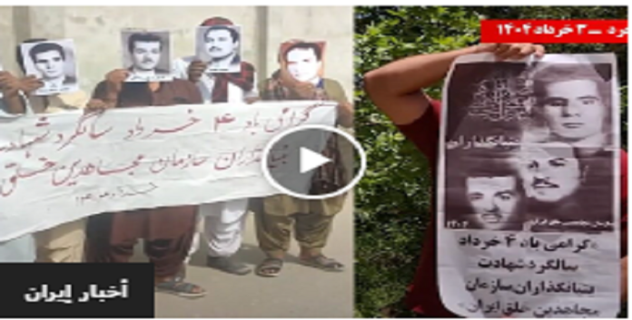 ایران بصورة عامة تشهد 100 عمل ثوري ضد النظام علی ید وحدات الانتفاضة