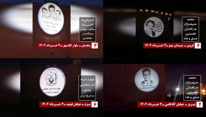 ایران بصورة عامة تشهد 100 عمل ثوري ضد النظام علی ید وحدات الانتفاضة