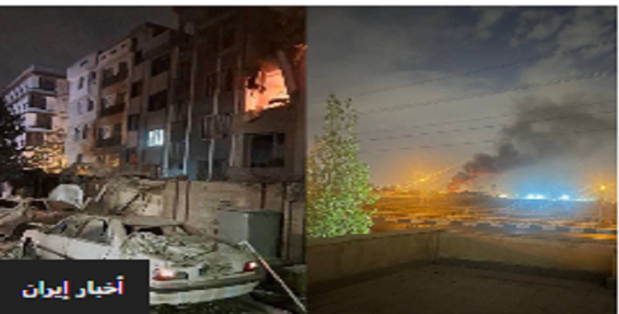 عاجل: هجمات إسرائيلية مكثفة تستهدف مواقع متعددة داخل إيران منذ ساعات الفجر الأولى