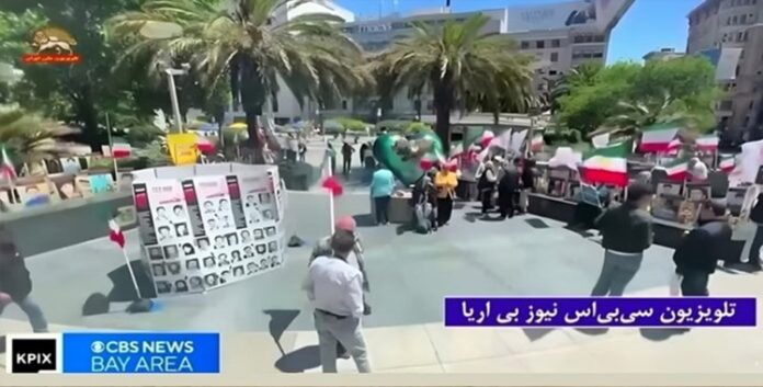 تلفزيون CBS : مظاهرة في سان فرانسيسكو للمطالبة بإسقاط النظام الإيراني