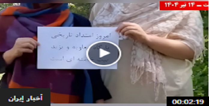 ایران.. عشرات المدن تشهد بث الشعارات و تعليق لافتات ضد النظام الإيراني من جانب وحدات الانتفاضة
