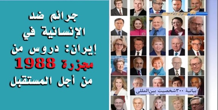 مقال في موقع “ABC Nyheter” النرويجي: الطريق إلى حرية إيران يمر حتمًا عبر دعم المقاومة المنظمة