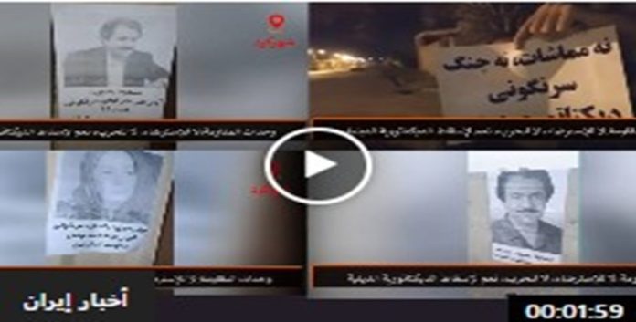 المدن الایرانیة تشهد عرض صور ضوئية لقيادة المقاومة وبث شعارات و تعليق لافتات ضد النظام