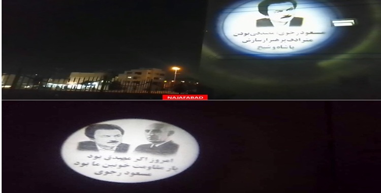 50 تحرکا ميدانيا لوحدات المقاومة في طهران و15 مدينة أخرى