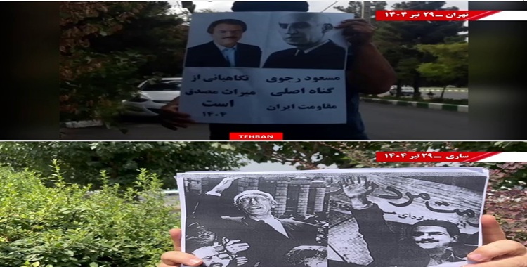 50 تحرکا ميدانيا لوحدات المقاومة في طهران و15 مدينة أخرى