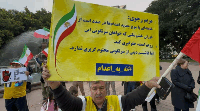 أنصار المقاومة الإيرانية في مدن حول العالم يكشفون جرائم النظام ويدعمون بديلاً ديمقراطياً