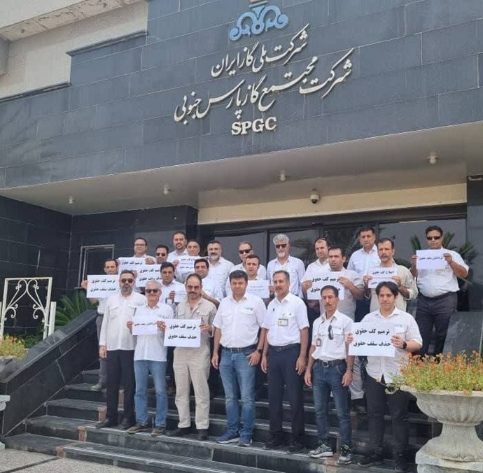 ایران.. موجة الاحتجاجات الشعبية تعم المدن المختلفة