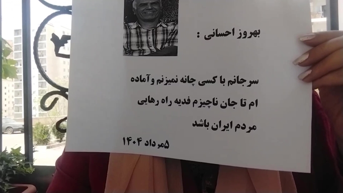 ایران.. طهران ومدن كبرى تشهد 47 عملية ثورية لوحدات المقاومة ضد النظام الإيراني