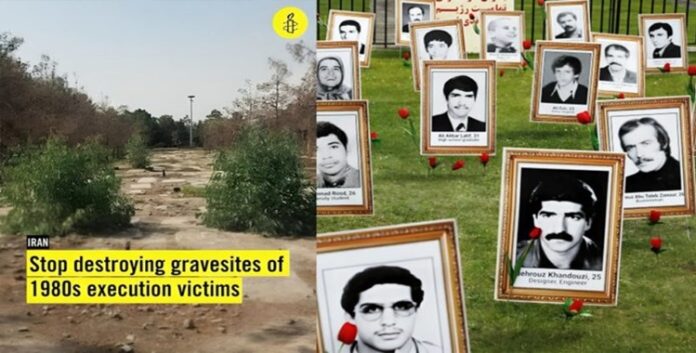 العفو الدولية: إيران تمحو الأدلة على جرائمها ضد الإنسانية عبر تدمير المقابر الجماعية