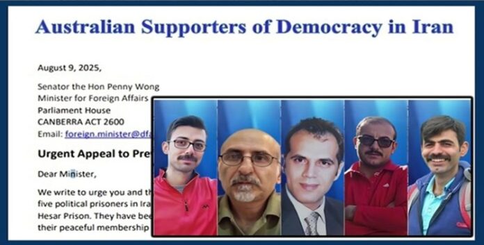 دعوة وزيرة الخارجية للتحرك العاجل لوقف إعدام 5 سجناء سياسيين في إيران من جانب لجنة آسترالیت