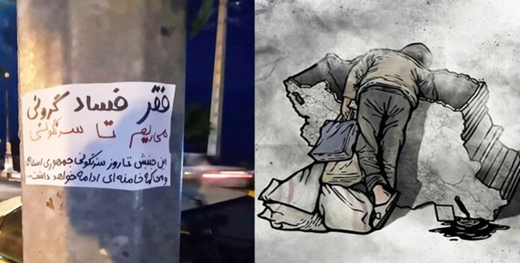 اقتراب “جيش المتقاعدين” من الانفجارمع إفلاس الضمان الاجتماعي في إيران