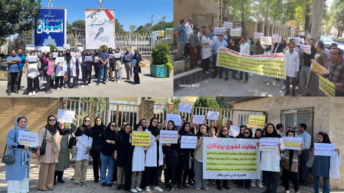 ایران.. المتقاعدون والعمال والأطباء يوحدون صفوفهم ضد نظام الملالي في موجة احتجاجات تجتاح البلاد