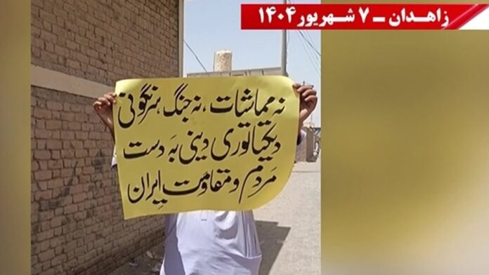 زاهدان.. وحدات المقاومة تتحدى جرائم النظام وتؤكد: لا بديل عن إسقاطه