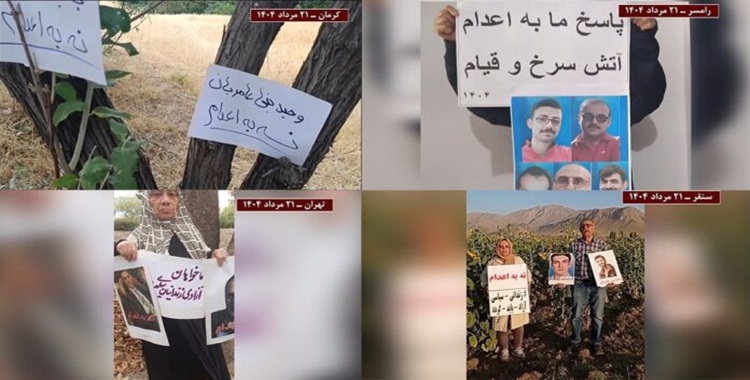 إيران تعلن اعتقال 21 ألف شخص خلال الحرب مع إسرائيل
