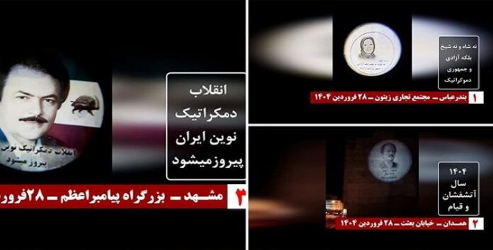 النظام الايراني وغرباله