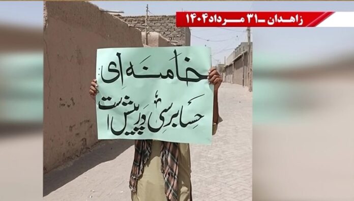 في 20 عملية متزامنة: شباب الانتفاضة يستهدفون مقرات الباسيج في مختلف المدن الإيرانية