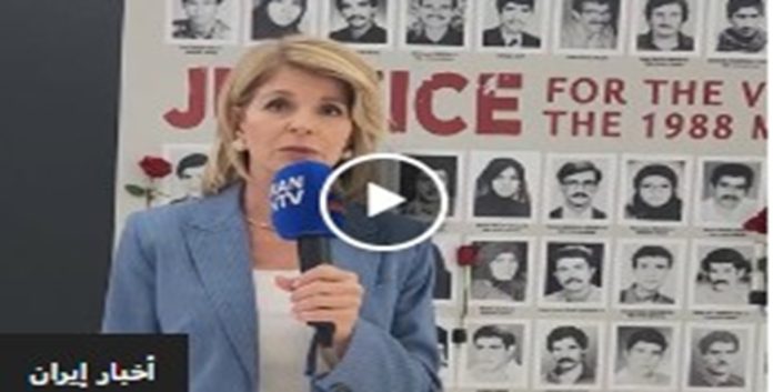 السیدة كارلا ساندز: صمتنا طويلاً وحان وقت الوقوف مع المقاومة الإيرانية